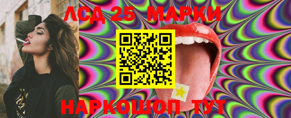 ЛСД экстази ecstasy Нальчик