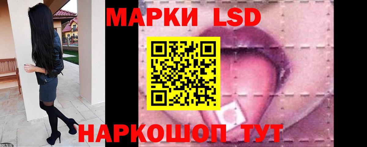 Нальчик  Лсд 25 экстази ecstasy  Вход с VPN 