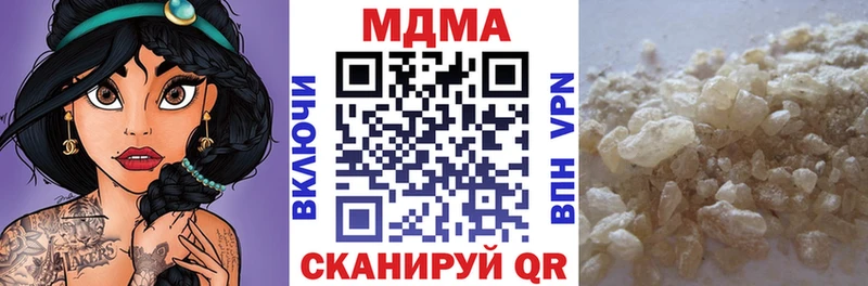 МДМА VHQ  ОМГ ОМГ ссылка  Нальчик 