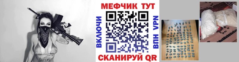 omg ССЫЛКА  Нальчик  МЕФ мяу мяу 