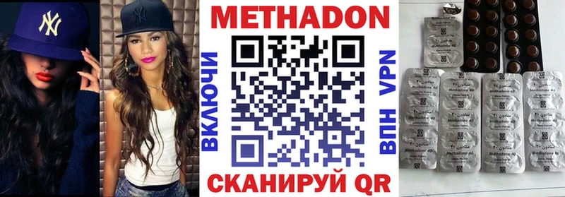 цена наркотик Нальчик МЕТАДОН кристалл