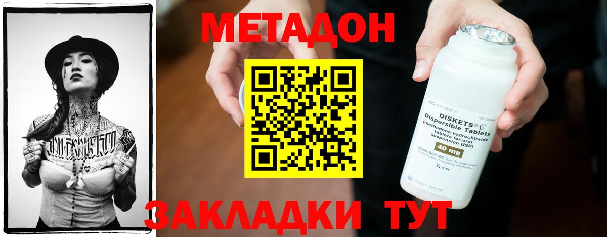 АМФЕТАМИН Нальчик