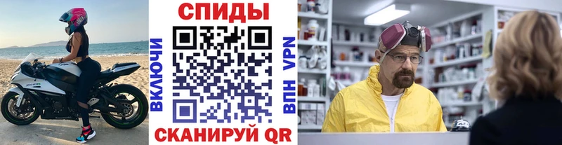 МЕТАМФЕТАМИН винт  где купить наркотик  Нальчик 