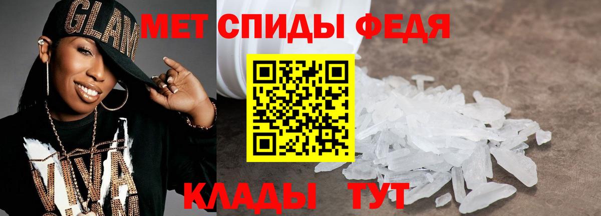 Нальчик  Метамфетамин мет  Метамфетамин мет  Вход с VPN 