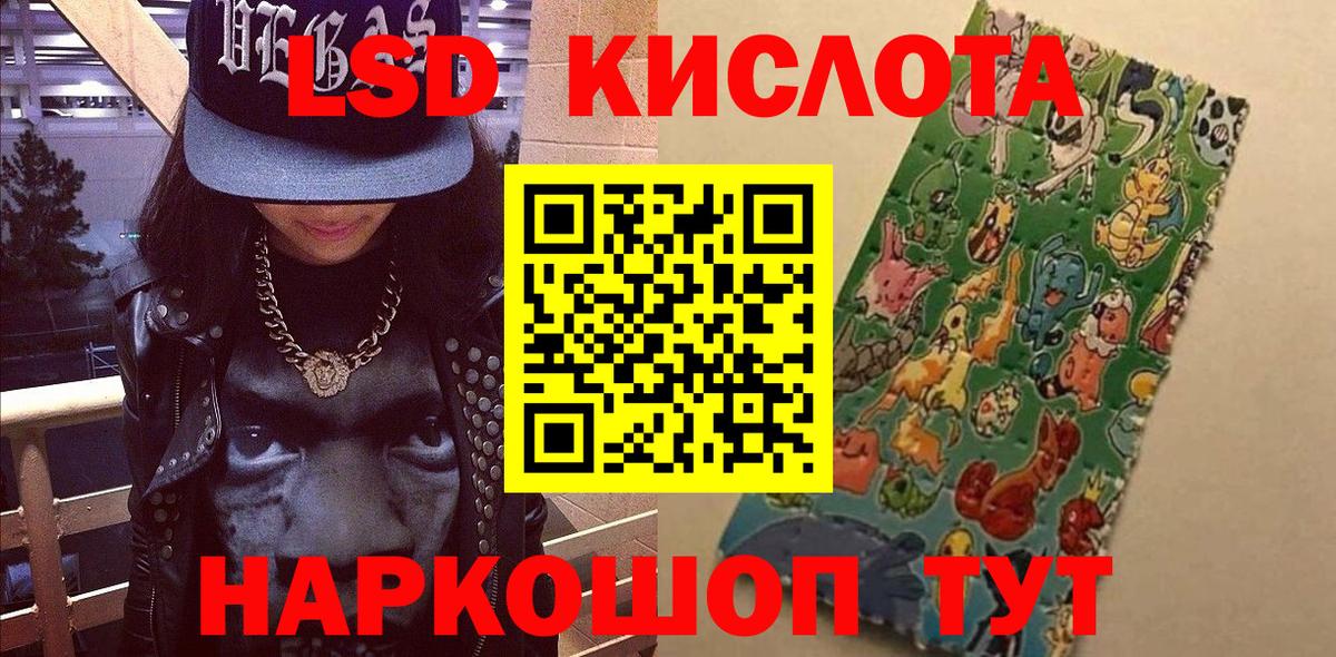 Марки NBOMe 1500мкг Нальчик