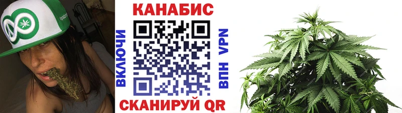 Конопля конопля  Нальчик 