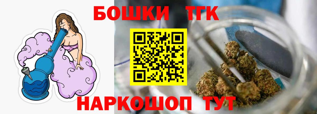 Нальчик  Канабис VHQ  Каннабис Bruce Banner  Вход с VPN  Канабис LSD WEED 